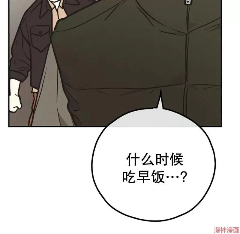 第69话 第48页