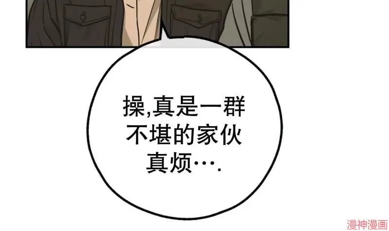 第69话 第51页