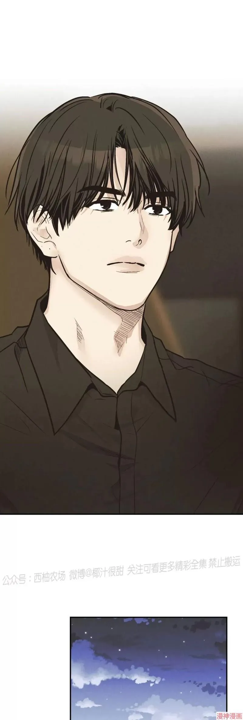 第69话 第53页