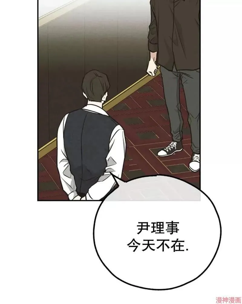第69话 第58页
