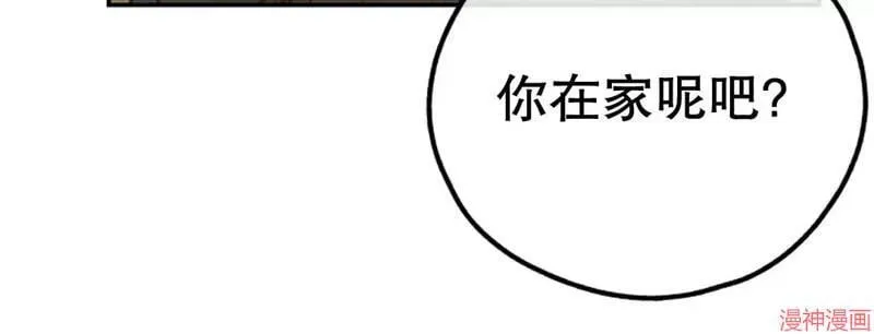第69话 第66页