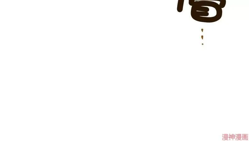 第69话 第71页