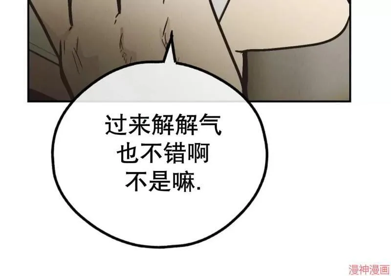 第69话 第75页