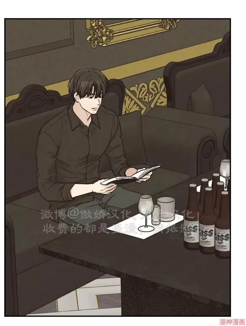 第70话 第15页