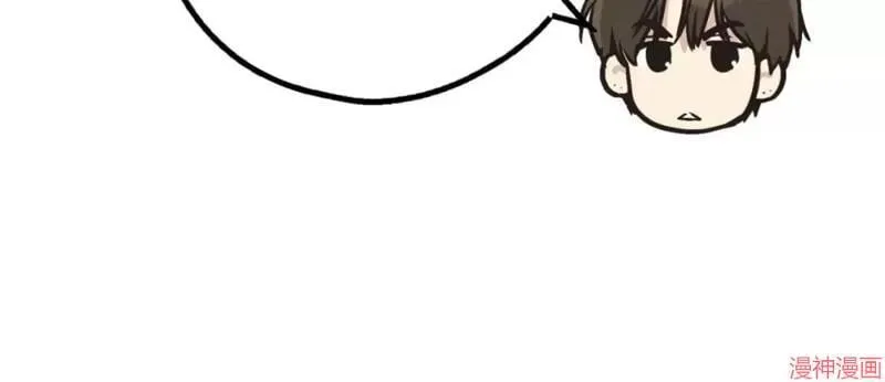 第70话 第20页