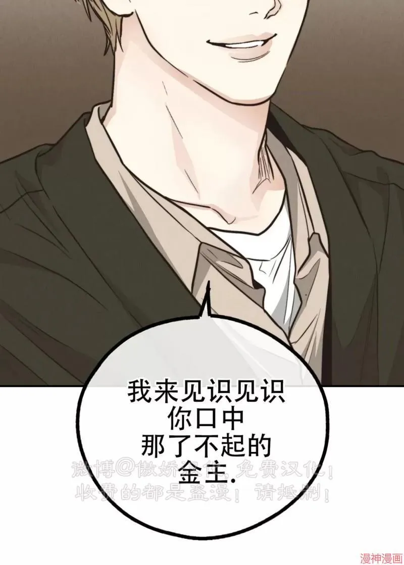 第70话 第25页