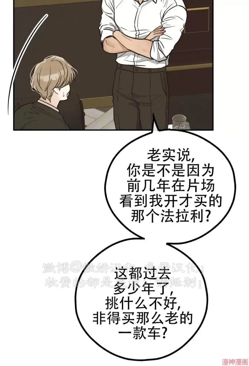 第70话 第38页