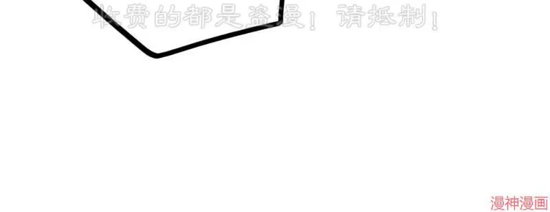 第70话 第41页