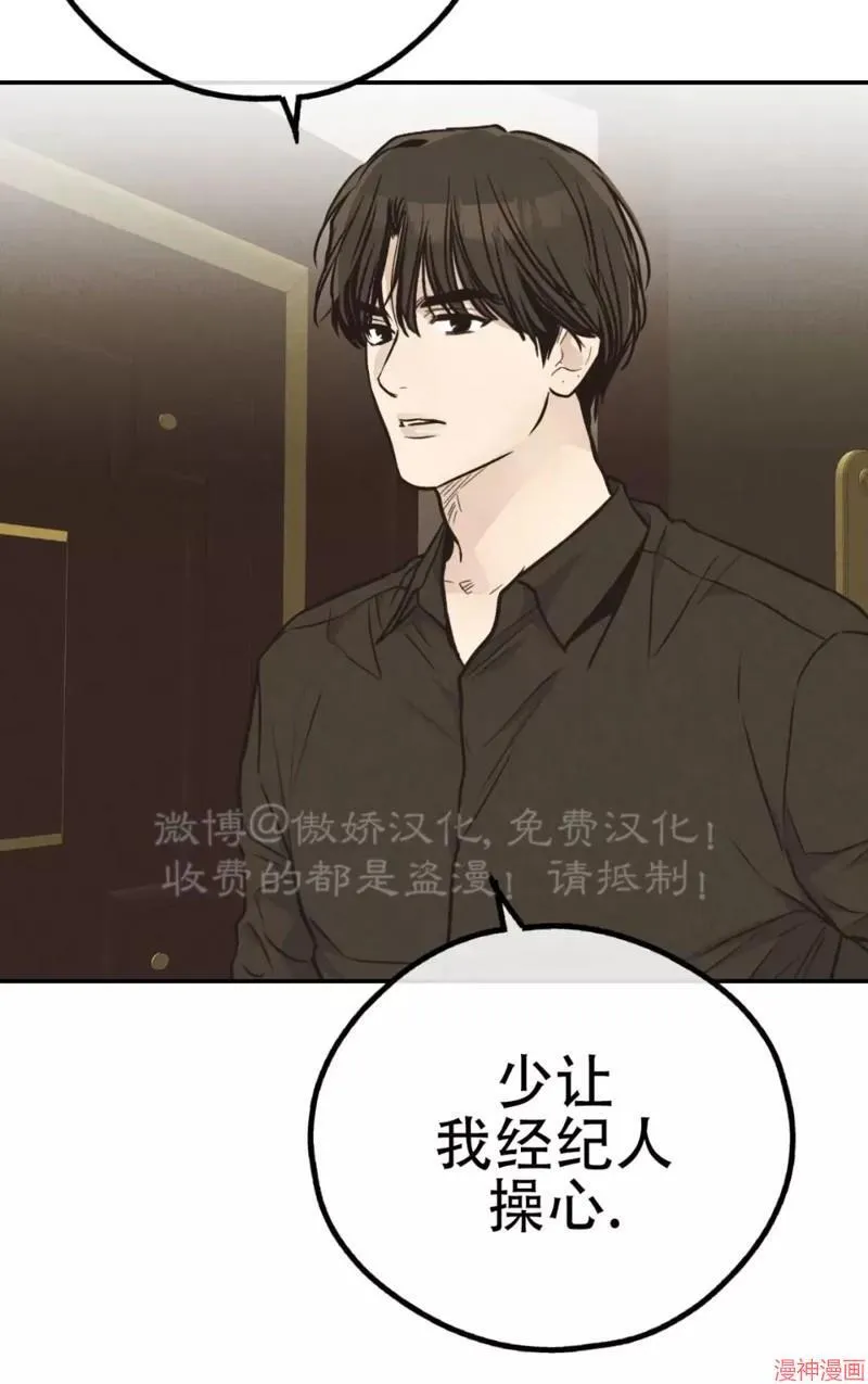 第70话 第52页