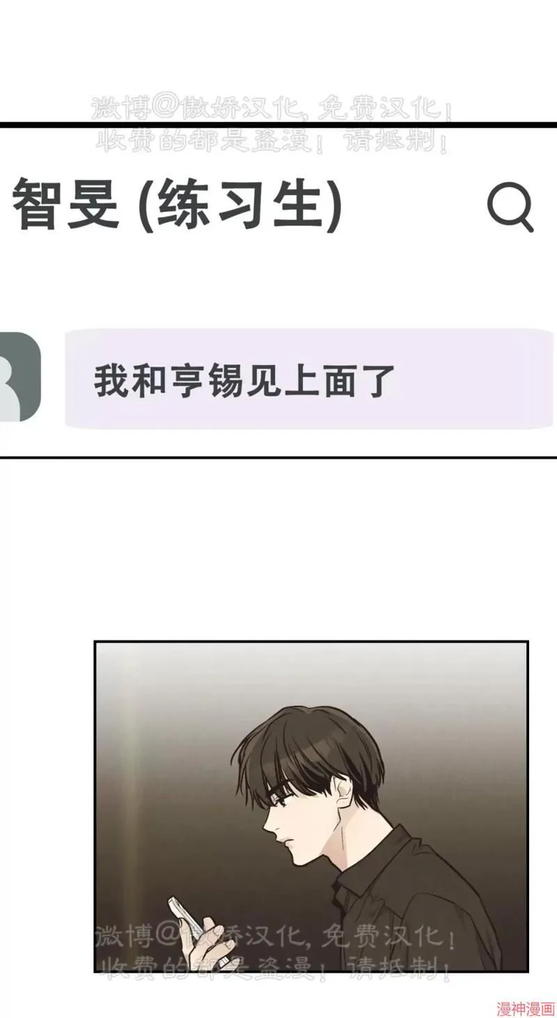 第70话 第55页