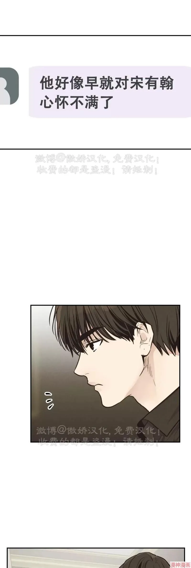 第70话 第56页