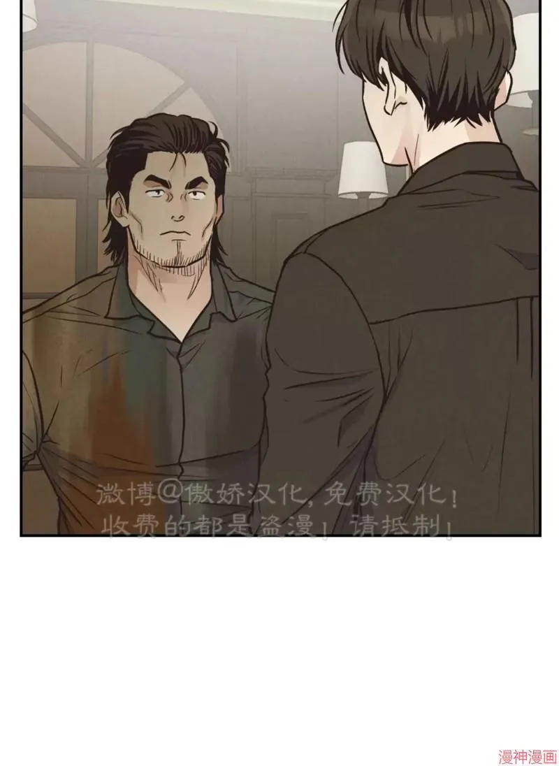 第70话 第57页