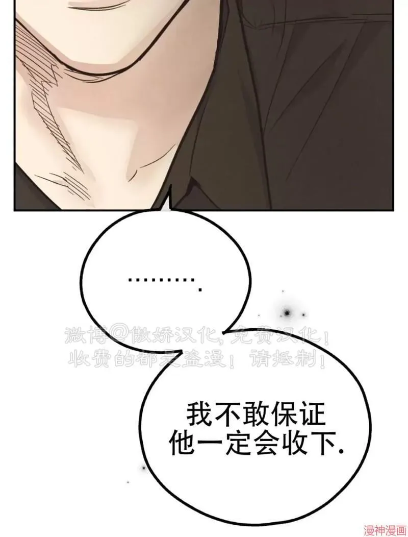 第70话 第63页