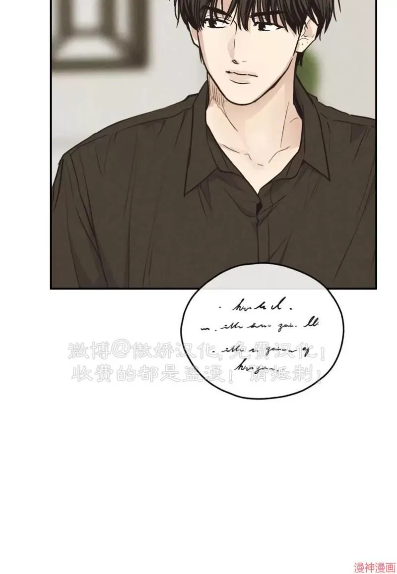 第70话 第67页