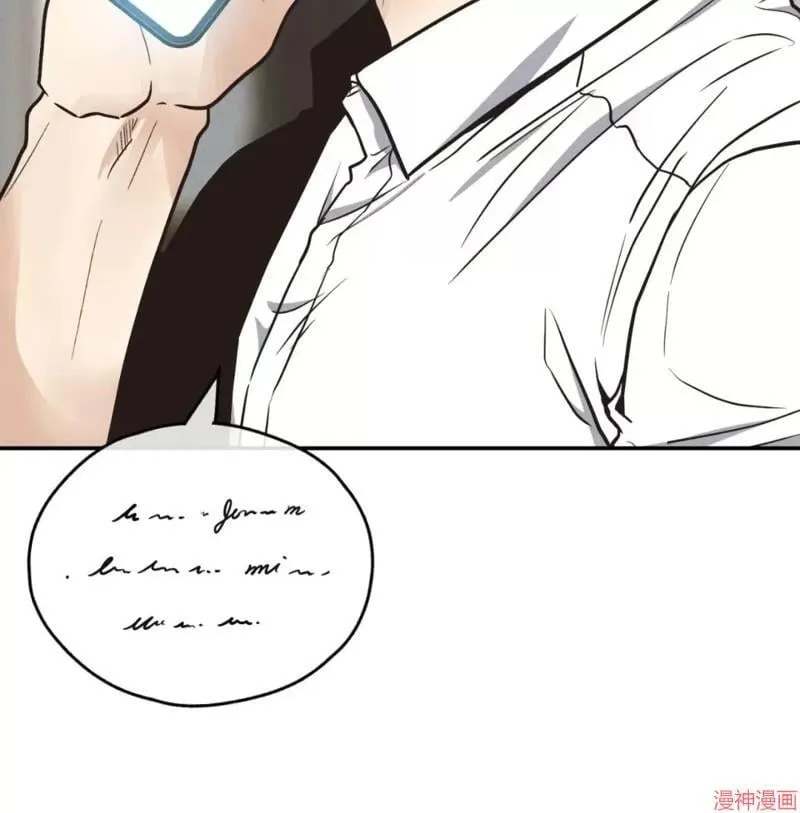 第70话 第69页