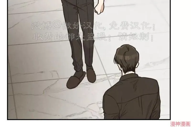 第70话 第71页