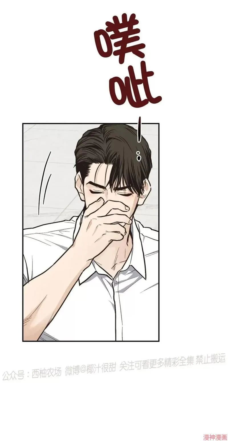 第71话 第4页