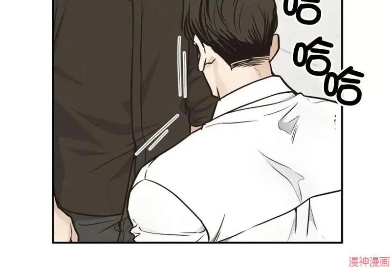 第71话 第6页