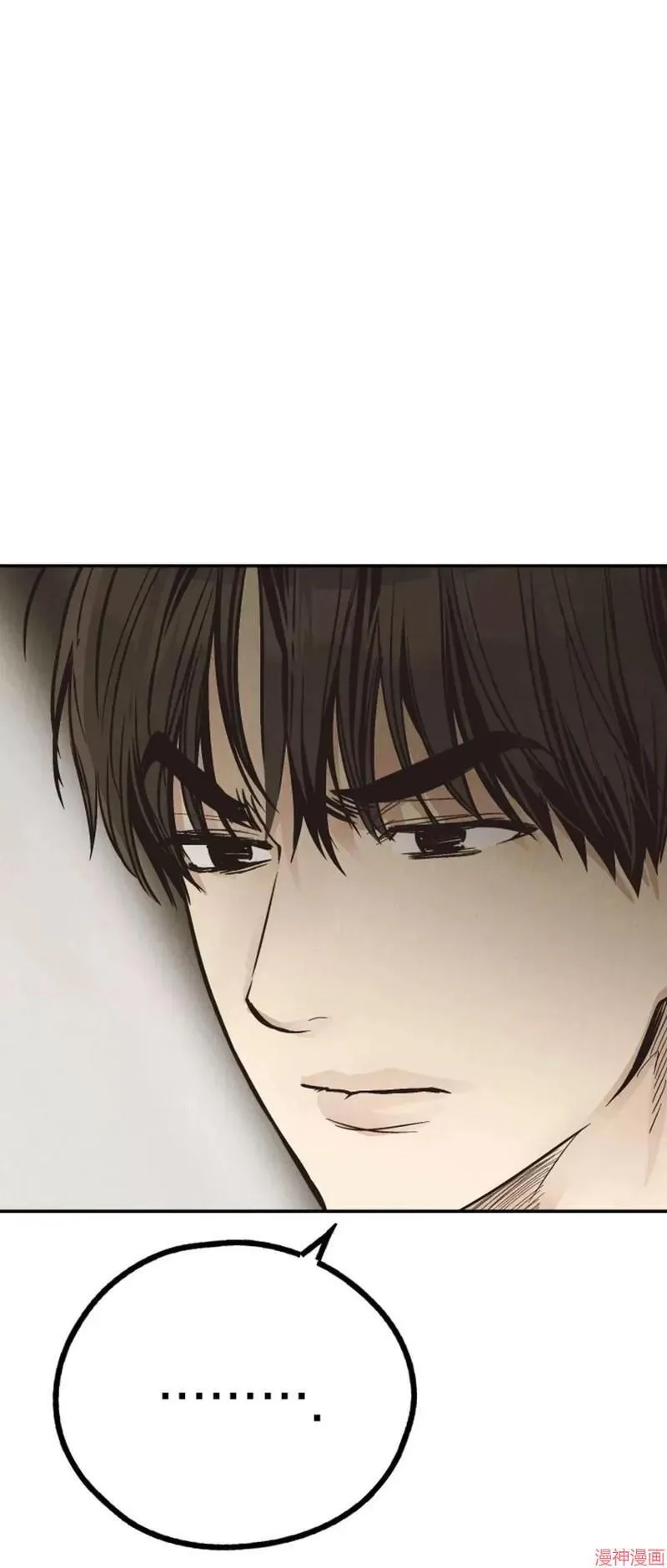 第71话 第11页