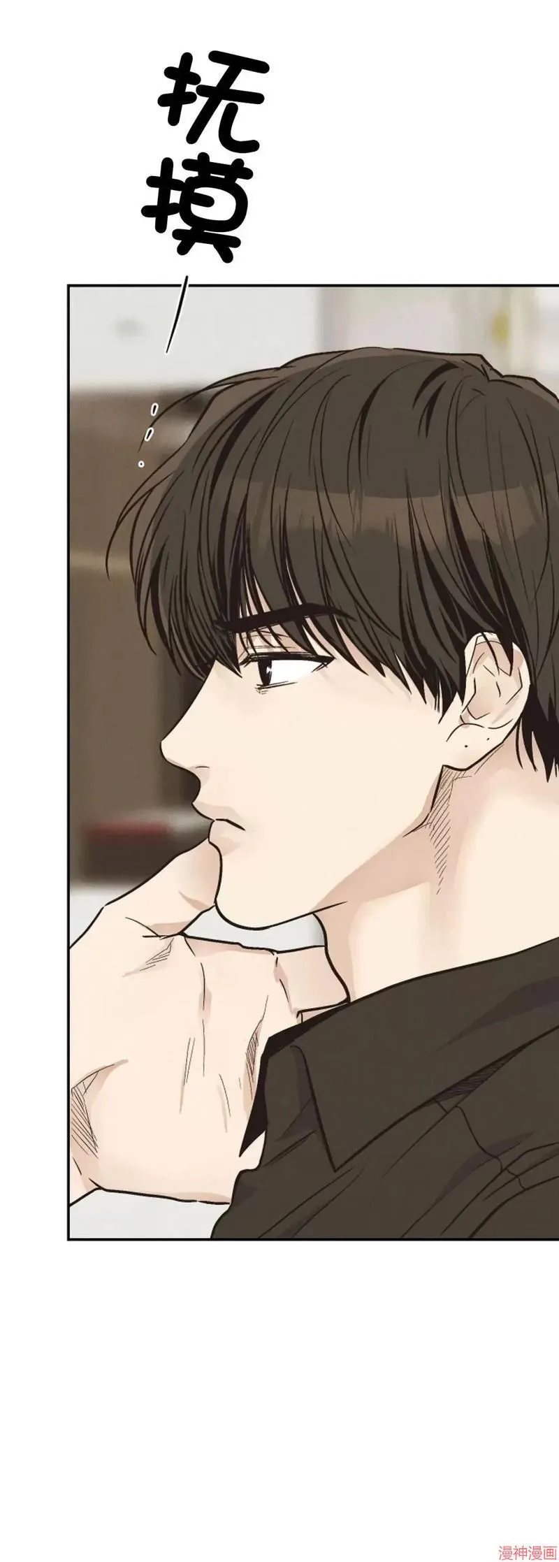 第71话 第13页