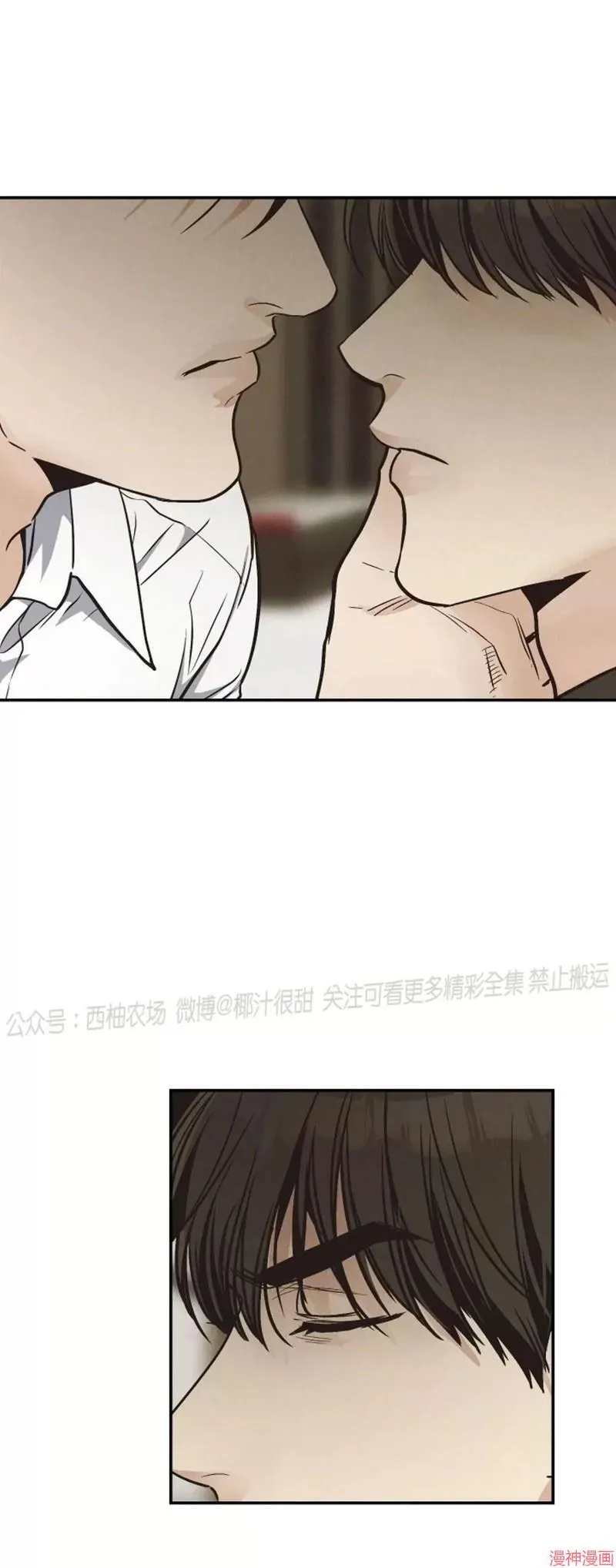 第71话 第14页