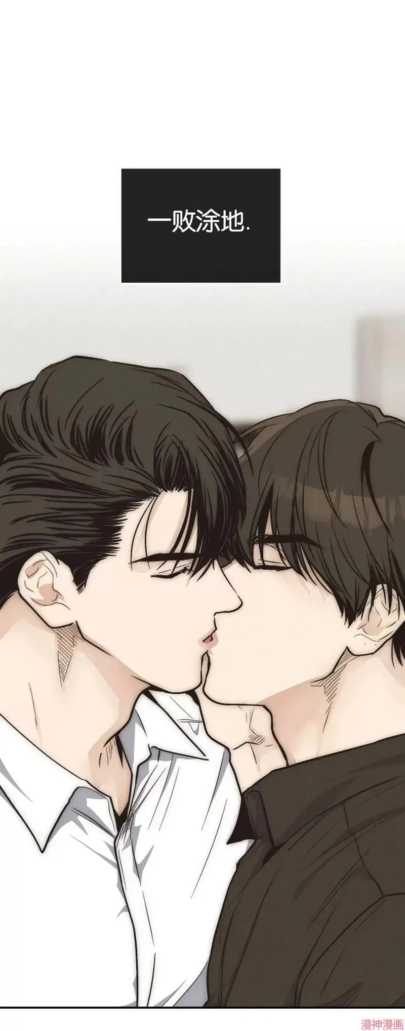 第71话 第15页
