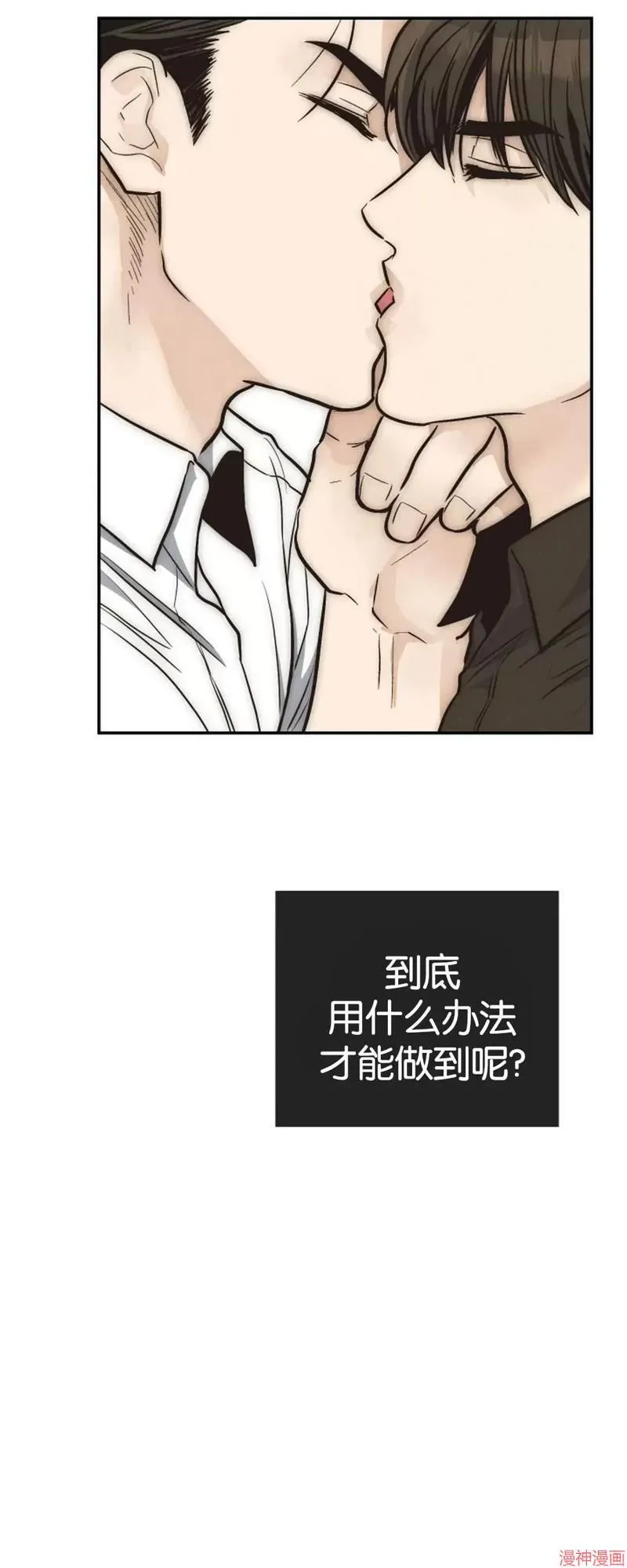 第71话 第17页
