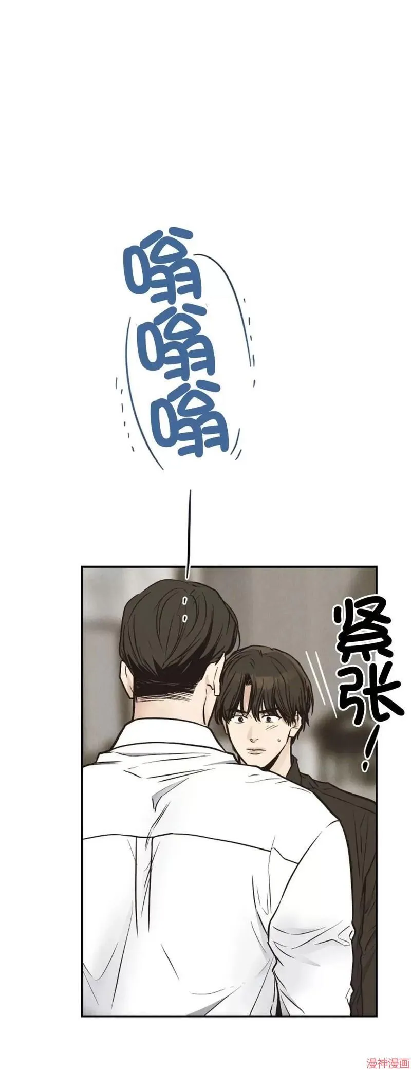 第71话 第21页