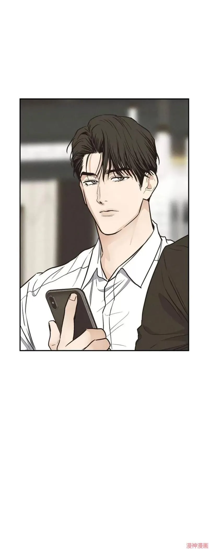 第71话 第23页