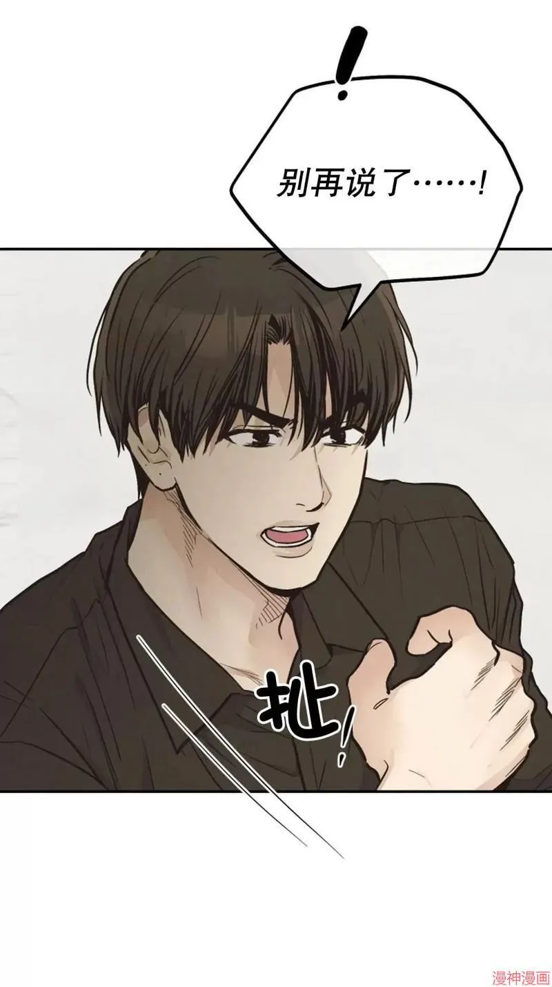 第71话 第29页