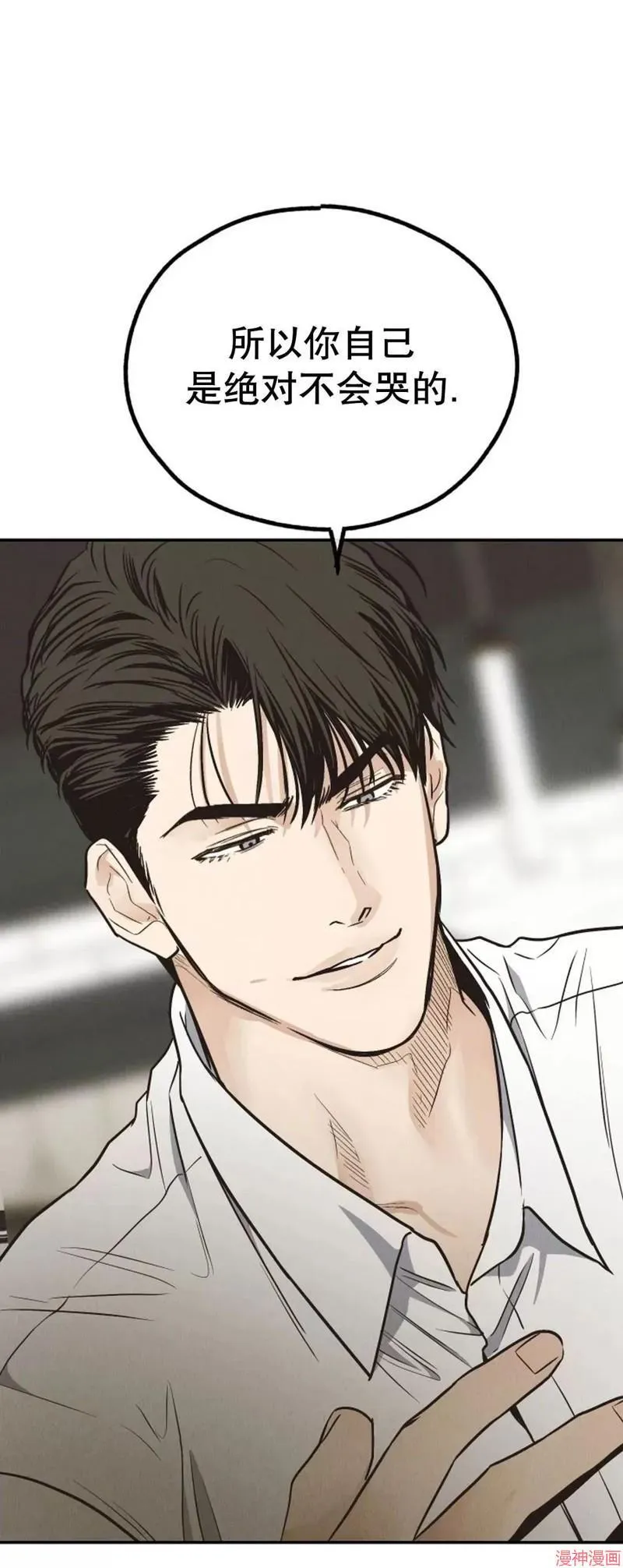 第71话 第32页