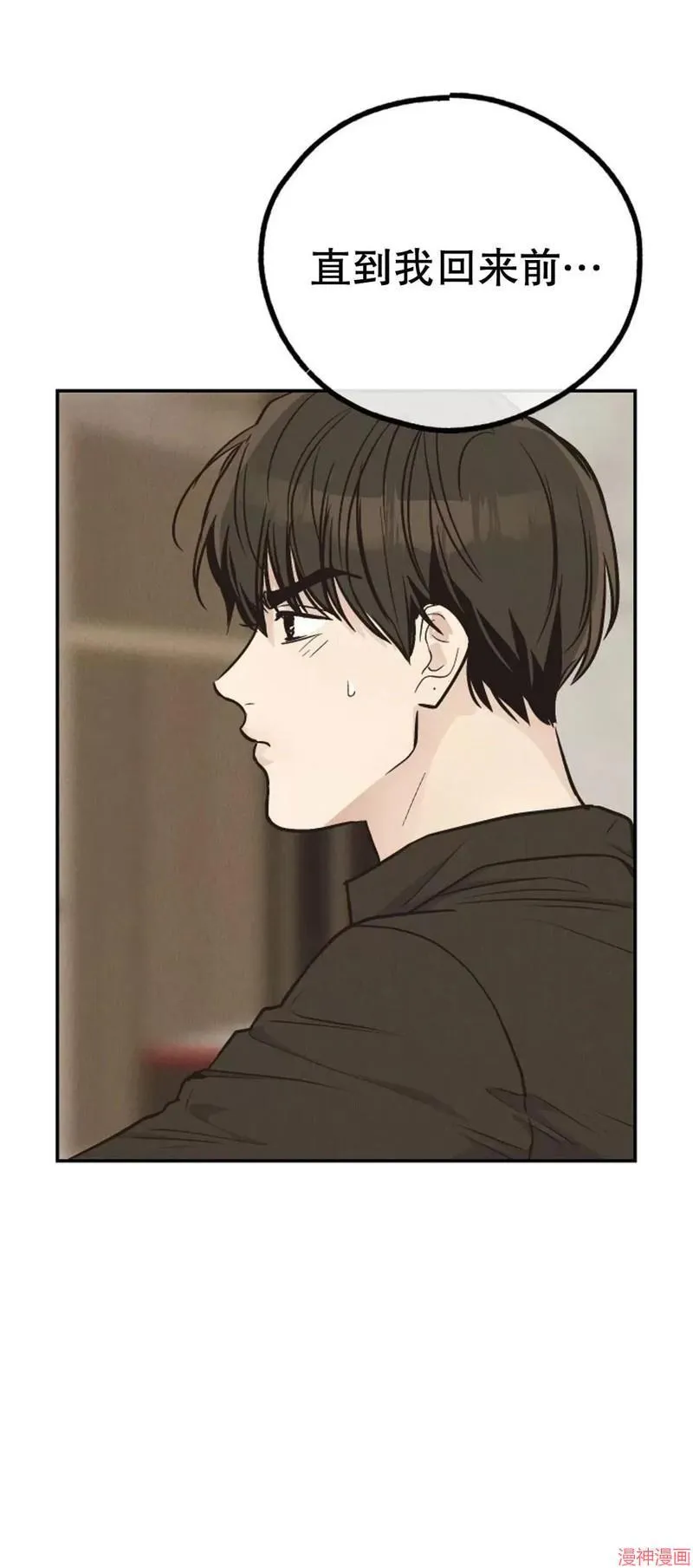 第71话 第39页