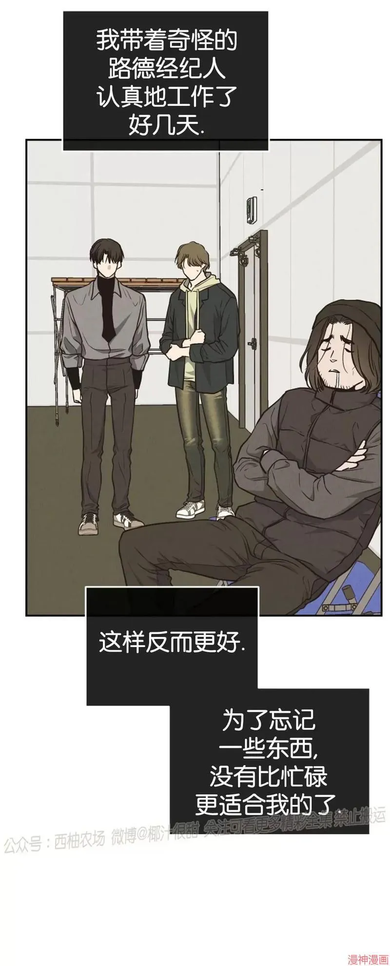 第71话 第43页