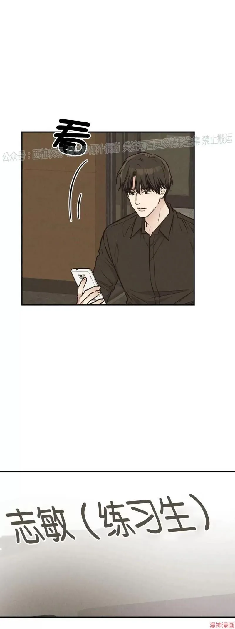 第71话 第48页