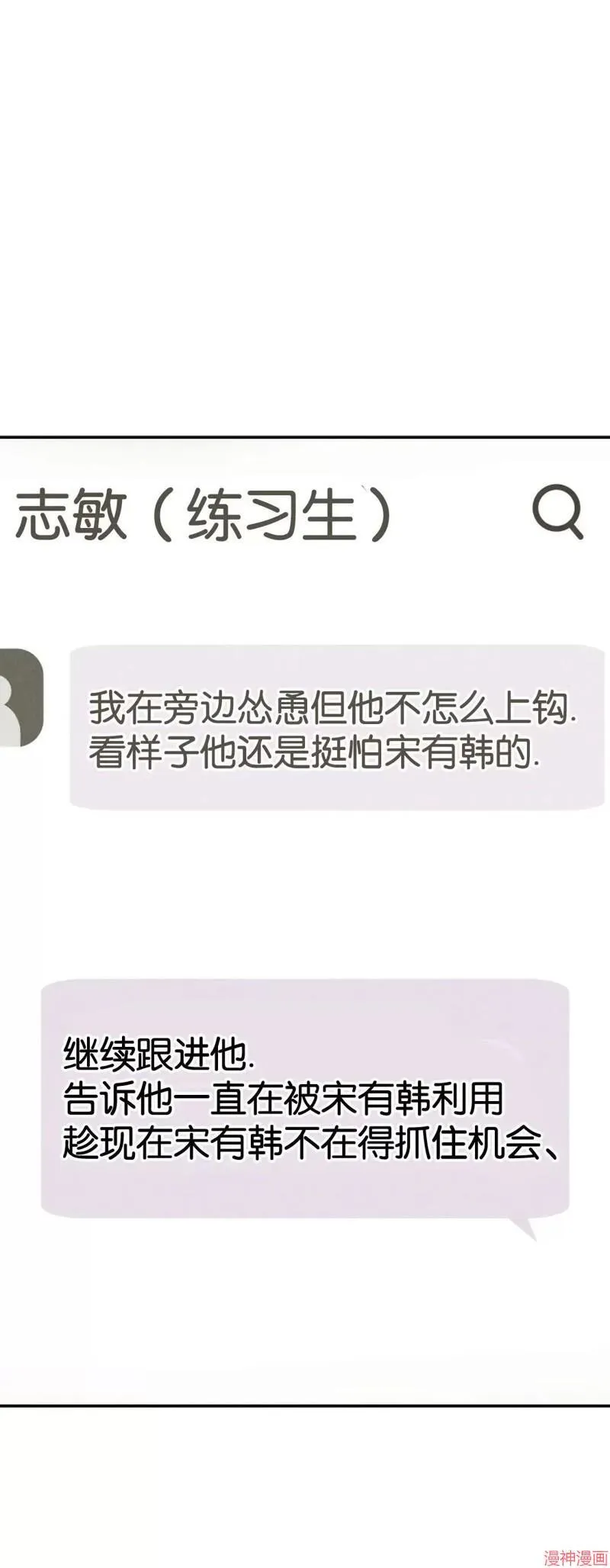 第71话 第49页