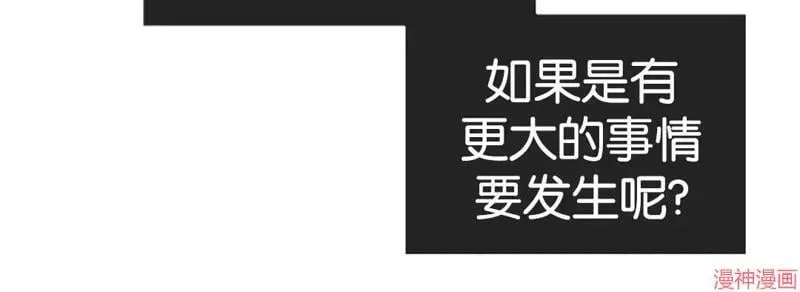 第71话 第51页