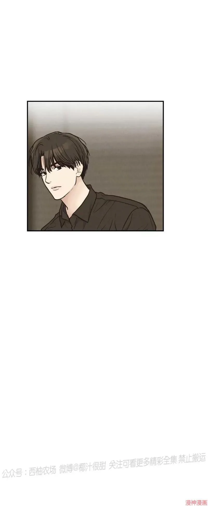 第71话 第57页