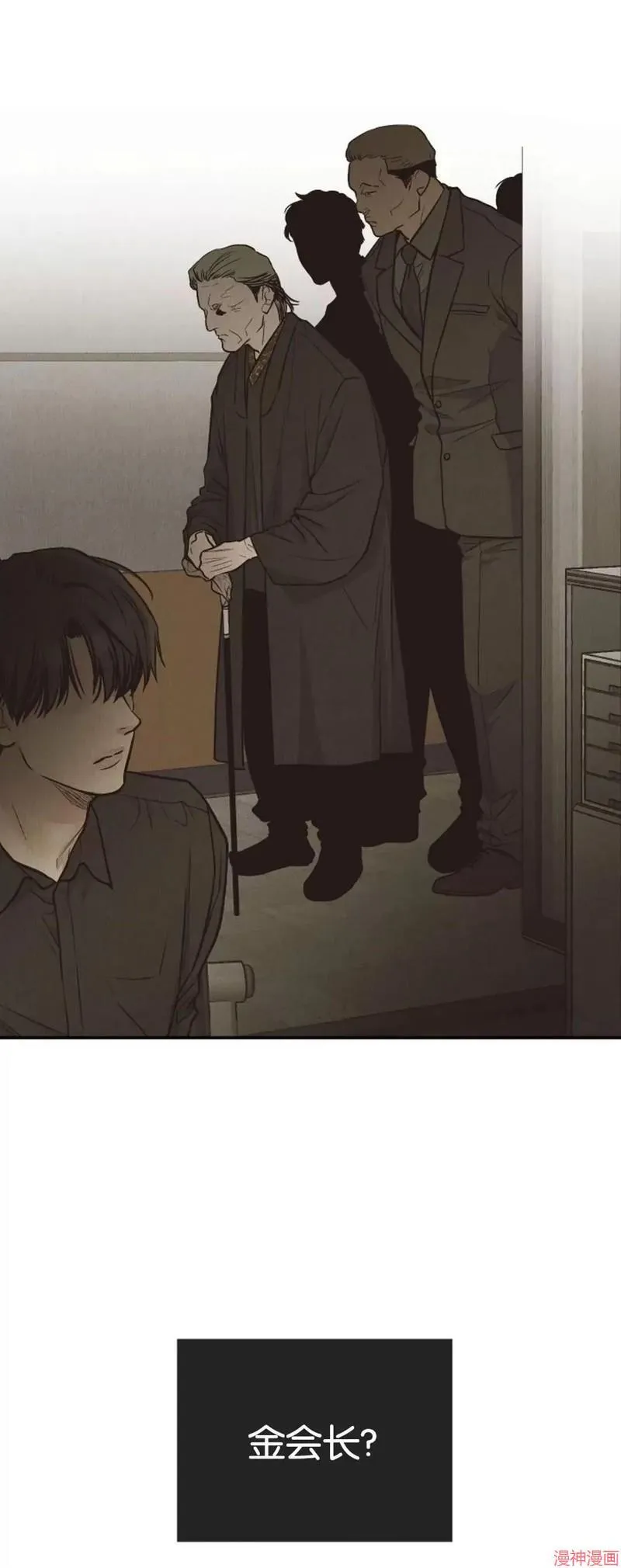 第71话 第58页