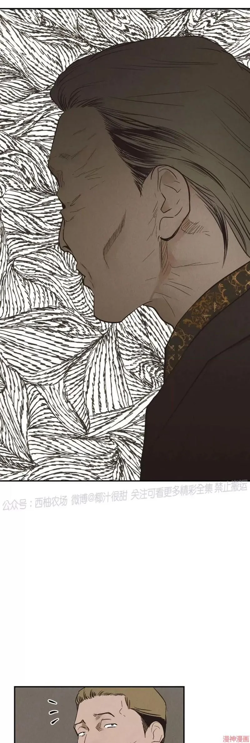第71话 第59页