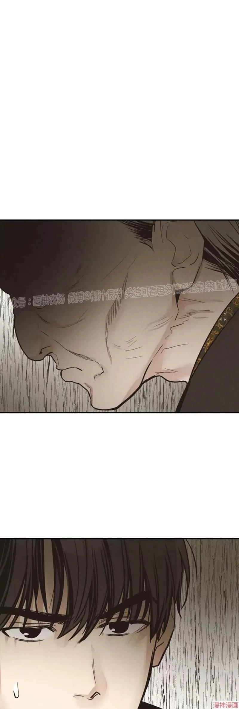 第71话 第64页