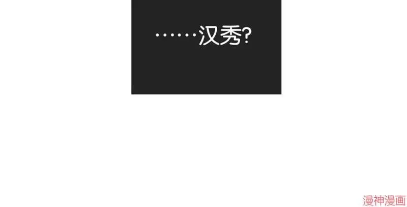 第71话 第72页