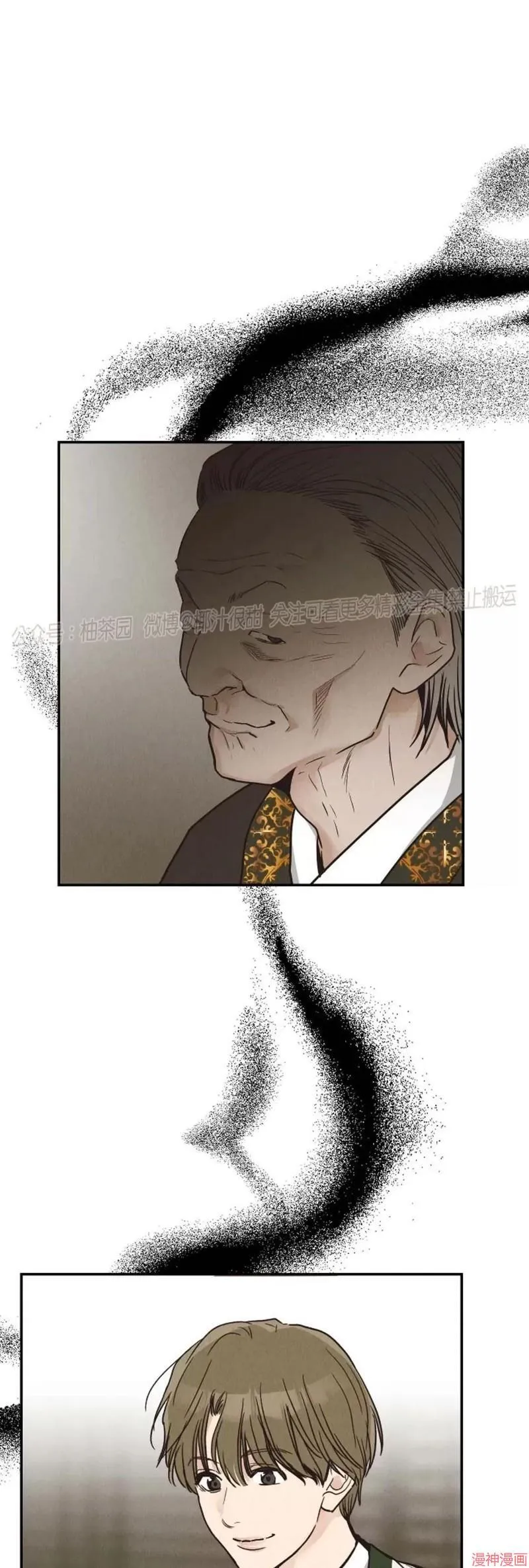 第72话 第3页