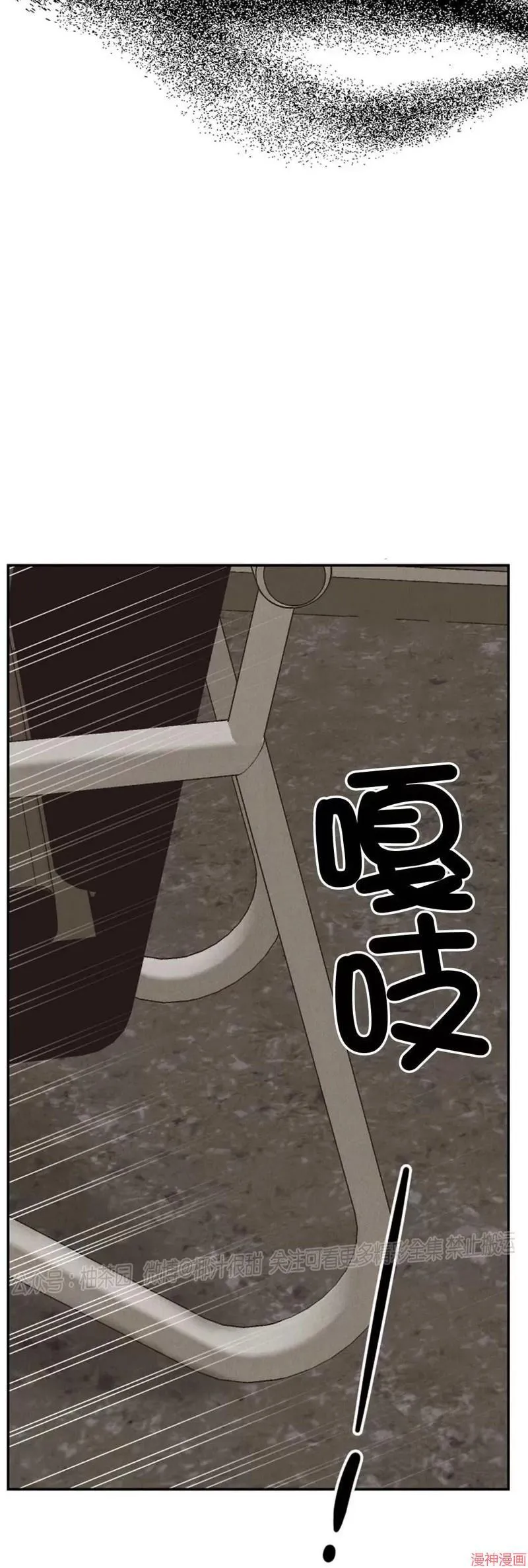 第72话 第5页