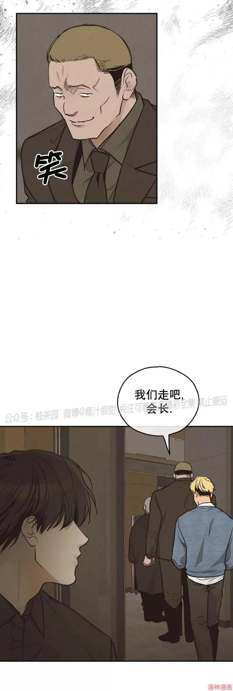 第72话 第10页