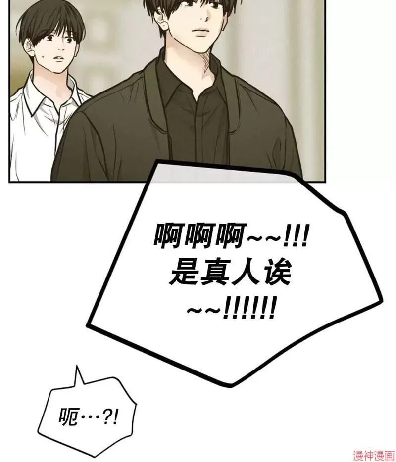 第72话 第22页