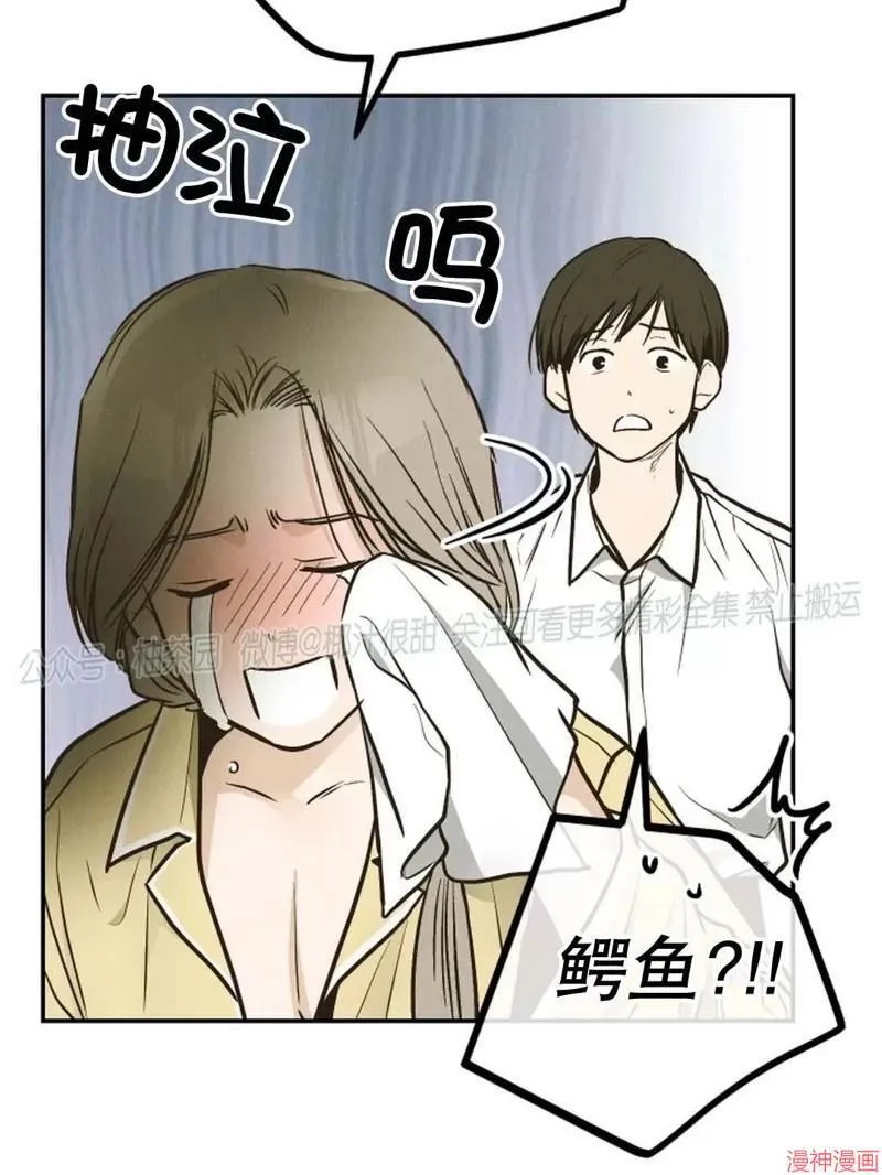 第72话 第25页