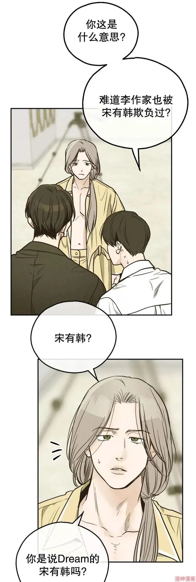 第72话 第30页