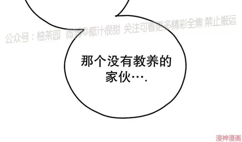 第72话 第31页