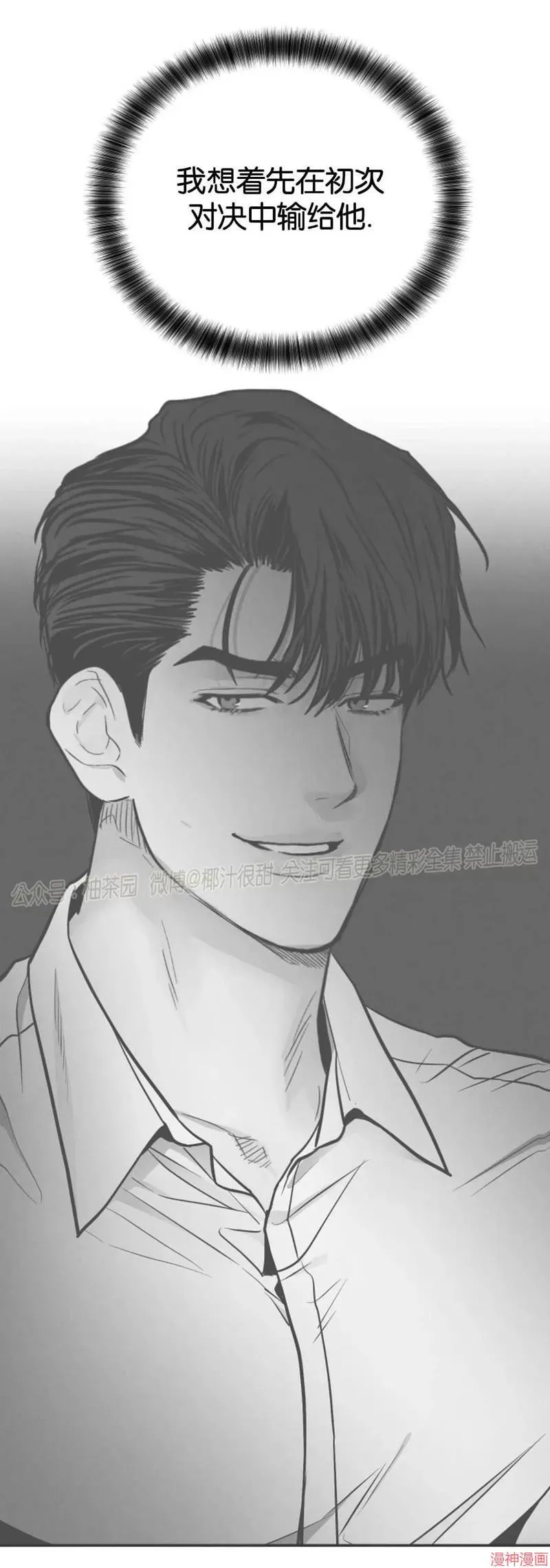 第72话 第40页