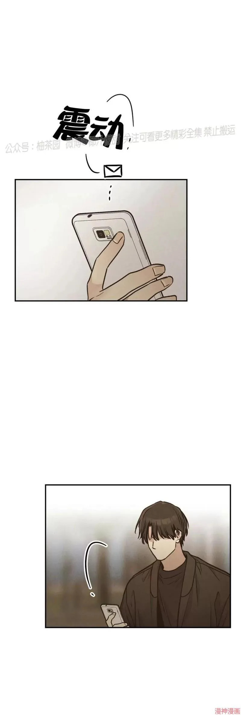 第72话 第47页